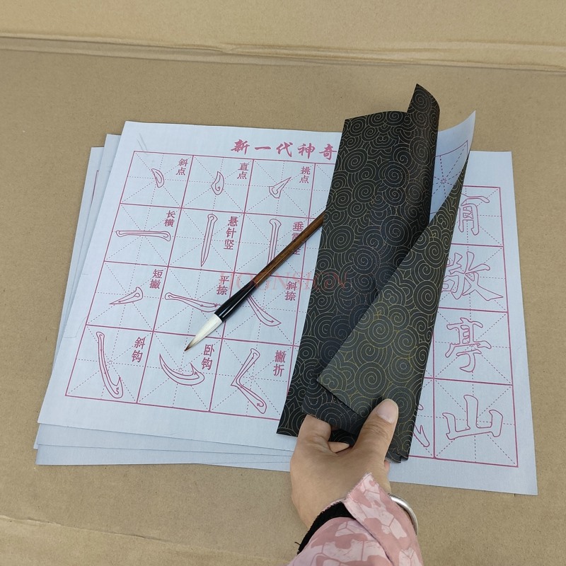 Chinese Calligraphy Practice Book - Thư Pháp Xách Tay Nước Vẽ