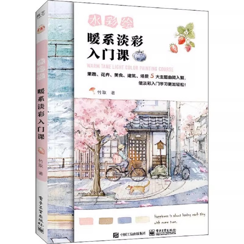Warm Tone Light Color Painting - đánh giá và giá Chinese Calligraphy Practice Book