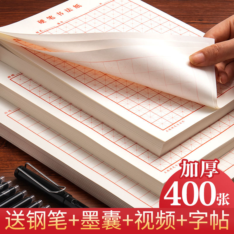 Trung Quốc Copybook Quaderon G - đánh giá và giá Chinese Calligraphy Practice Book