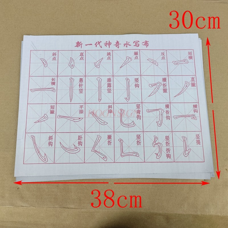 Thư Pháp Xách Tay Nước Vẽ Vải  - đánh giá và giá Chinese Calligraphy Practice Book